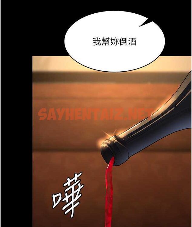 查看漫画夜間診療室 - 第53話-地下室的囚禁懲罰 - sayhentaiz.net中的1693241图片