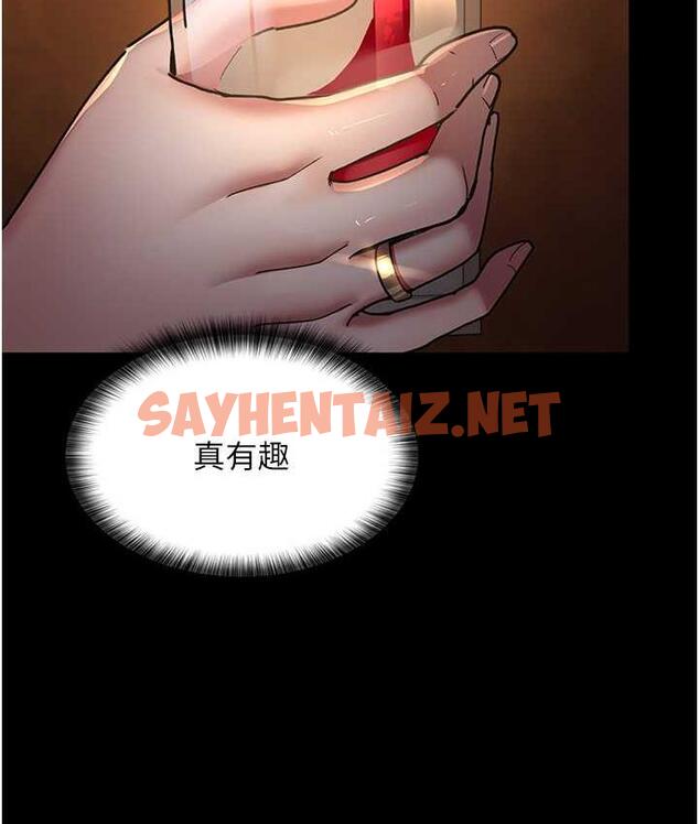 查看漫画夜間診療室 - 第53話-地下室的囚禁懲罰 - sayhentaiz.net中的1693243图片