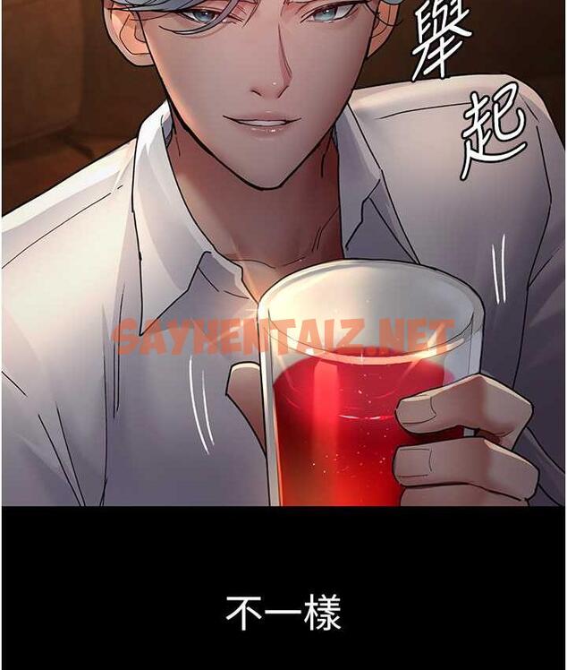 查看漫画夜間診療室 - 第53話-地下室的囚禁懲罰 - sayhentaiz.net中的1693248图片