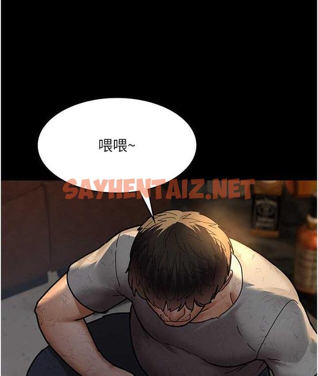 查看漫画夜間診療室 - 第53話-地下室的囚禁懲罰 - sayhentaiz.net中的1693273图片