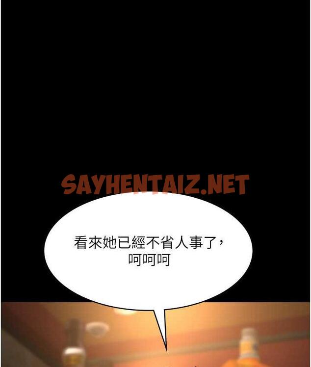 查看漫画夜間診療室 - 第53話-地下室的囚禁懲罰 - sayhentaiz.net中的1693276图片