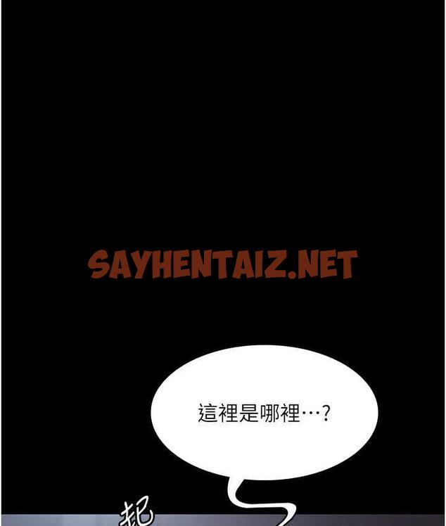 查看漫画夜間診療室 - 第54話-供人玩樂的性奴 - sayhentaiz.net中的1715129图片