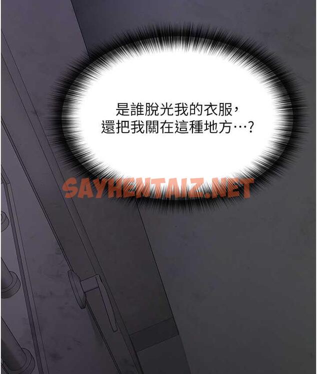 查看漫画夜間診療室 - 第54話-供人玩樂的性奴 - sayhentaiz.net中的1715139图片