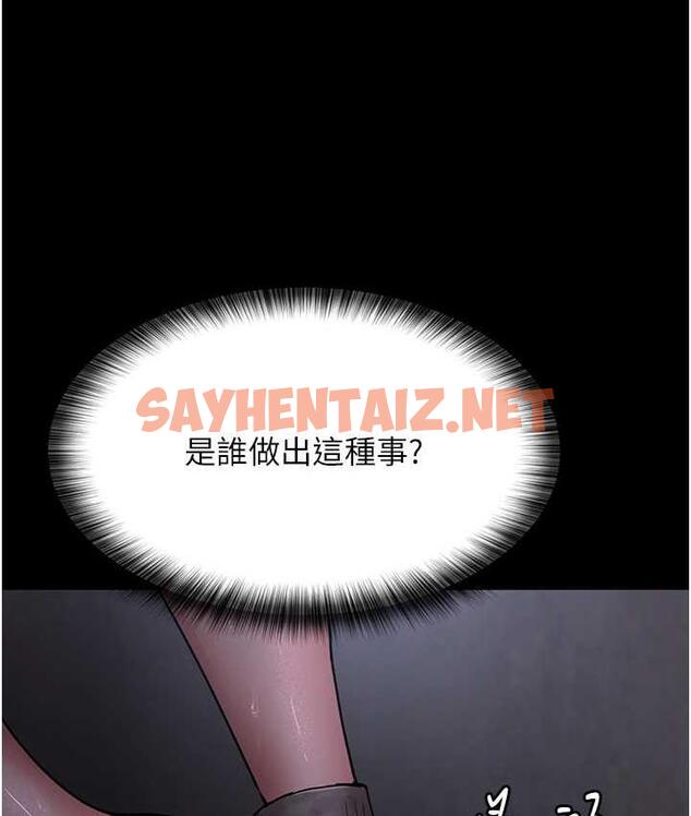 查看漫画夜間診療室 - 第54話-供人玩樂的性奴 - sayhentaiz.net中的1715141图片