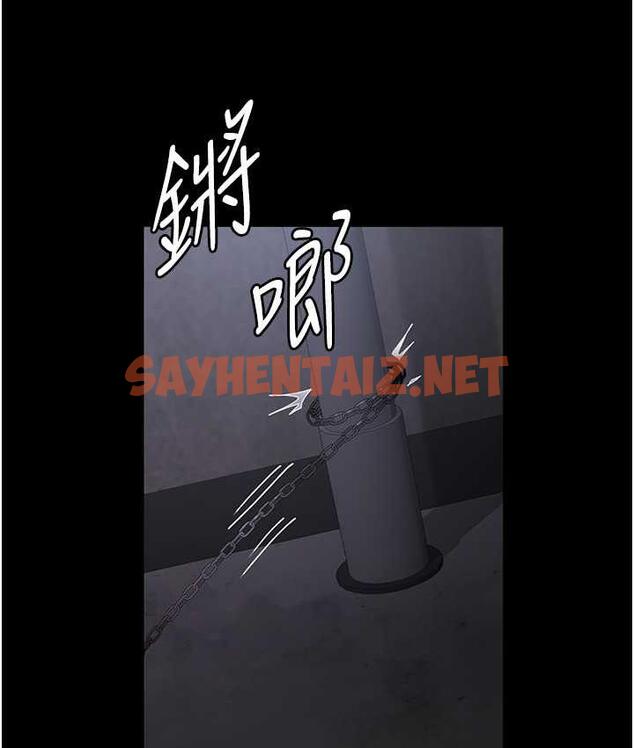 查看漫画夜間診療室 - 第54話-供人玩樂的性奴 - sayhentaiz.net中的1715152图片