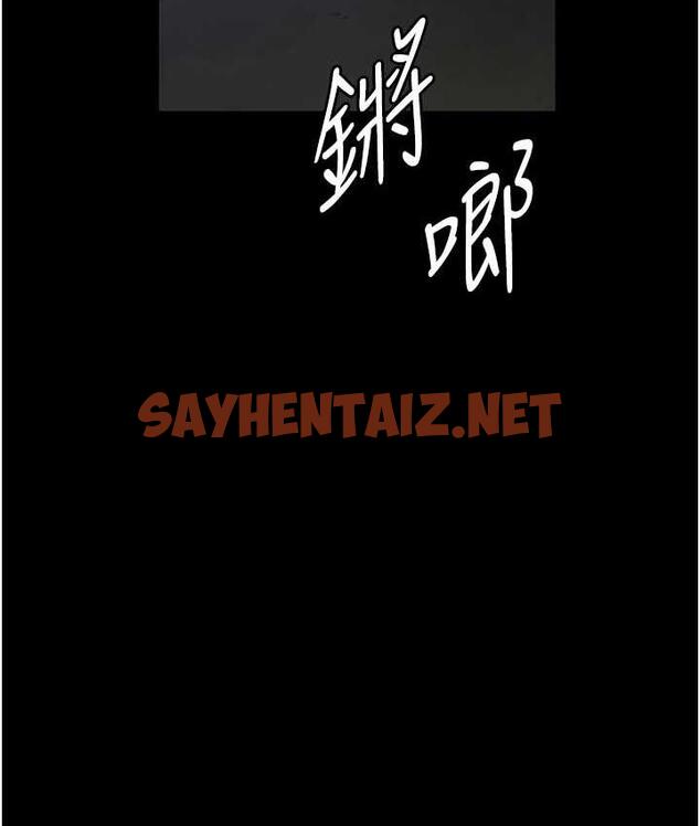 查看漫画夜間診療室 - 第54話-供人玩樂的性奴 - sayhentaiz.net中的1715153图片