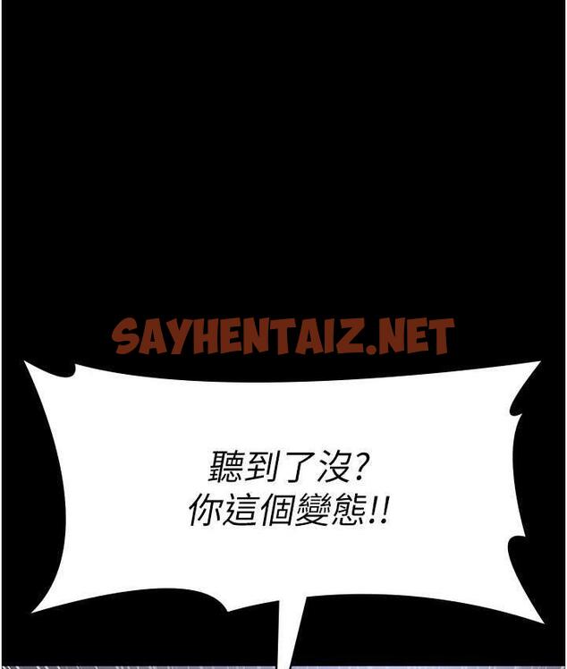 查看漫画夜間診療室 - 第54話-供人玩樂的性奴 - sayhentaiz.net中的1715166图片