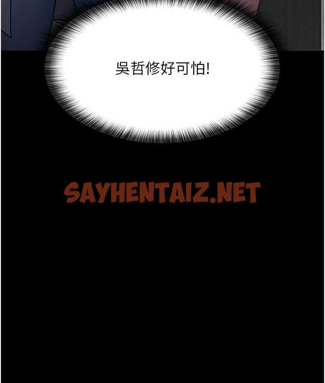 查看漫画夜間診療室 - 第54話-供人玩樂的性奴 - sayhentaiz.net中的1715184图片