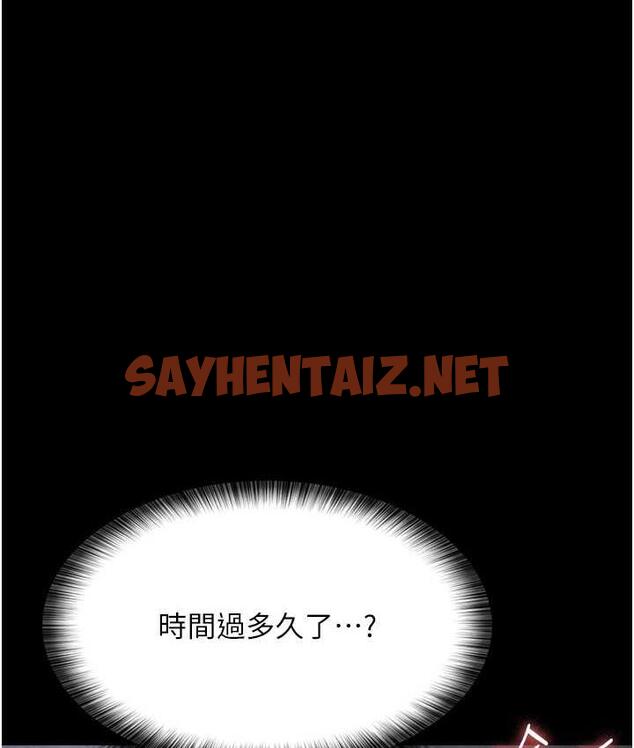 查看漫画夜間診療室 - 第54話-供人玩樂的性奴 - sayhentaiz.net中的1715193图片