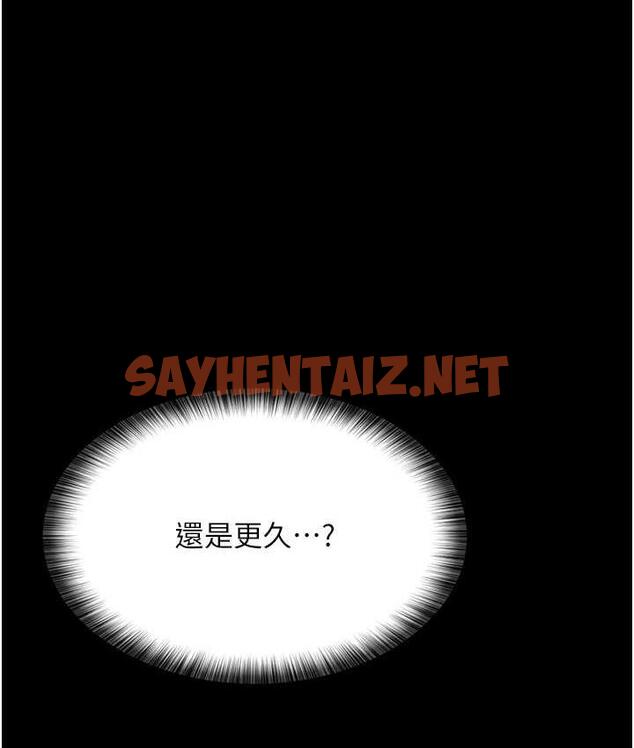 查看漫画夜間診療室 - 第54話-供人玩樂的性奴 - sayhentaiz.net中的1715196图片