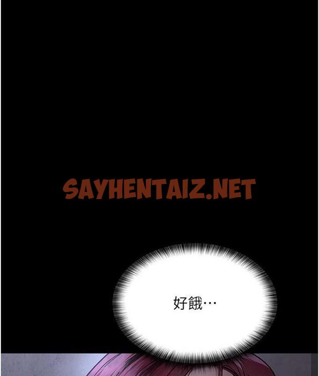 查看漫画夜間診療室 - 第54話-供人玩樂的性奴 - sayhentaiz.net中的1715197图片