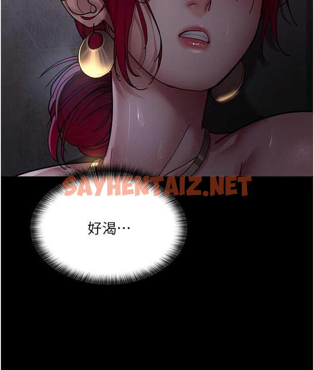 查看漫画夜間診療室 - 第54話-供人玩樂的性奴 - sayhentaiz.net中的1715199图片