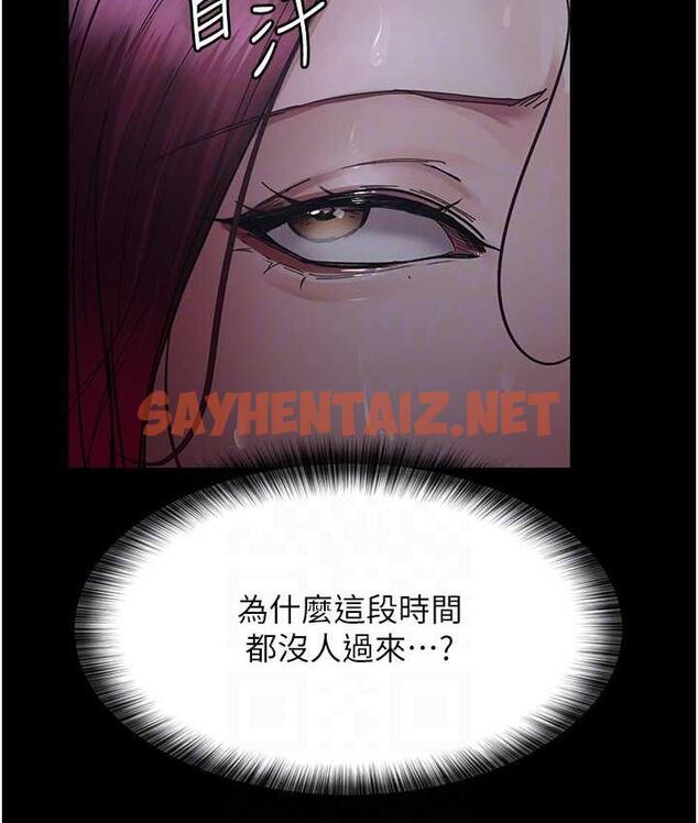 查看漫画夜間診療室 - 第54話-供人玩樂的性奴 - sayhentaiz.net中的1715201图片