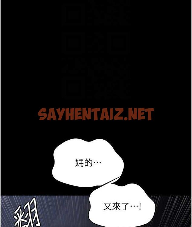 查看漫画夜間診療室 - 第54話-供人玩樂的性奴 - sayhentaiz.net中的1715208图片