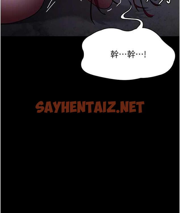 查看漫画夜間診療室 - 第54話-供人玩樂的性奴 - sayhentaiz.net中的1715216图片