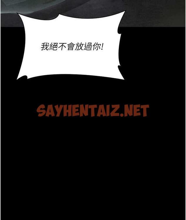 查看漫画夜間診療室 - 第54話-供人玩樂的性奴 - sayhentaiz.net中的1715219图片