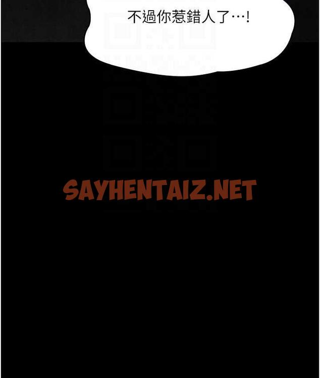 查看漫画夜間診療室 - 第54話-供人玩樂的性奴 - sayhentaiz.net中的1715222图片