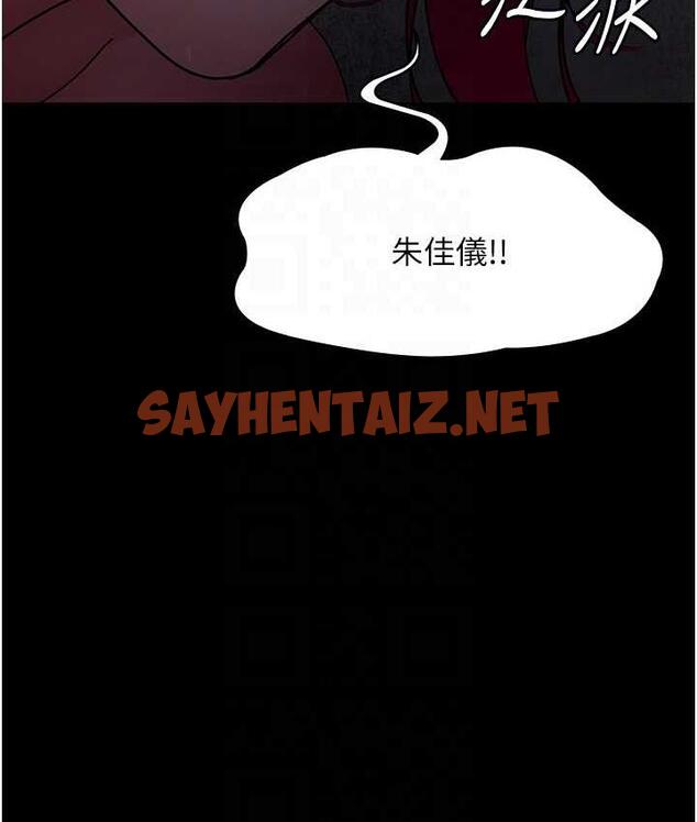 查看漫画夜間診療室 - 第54話-供人玩樂的性奴 - sayhentaiz.net中的1715227图片