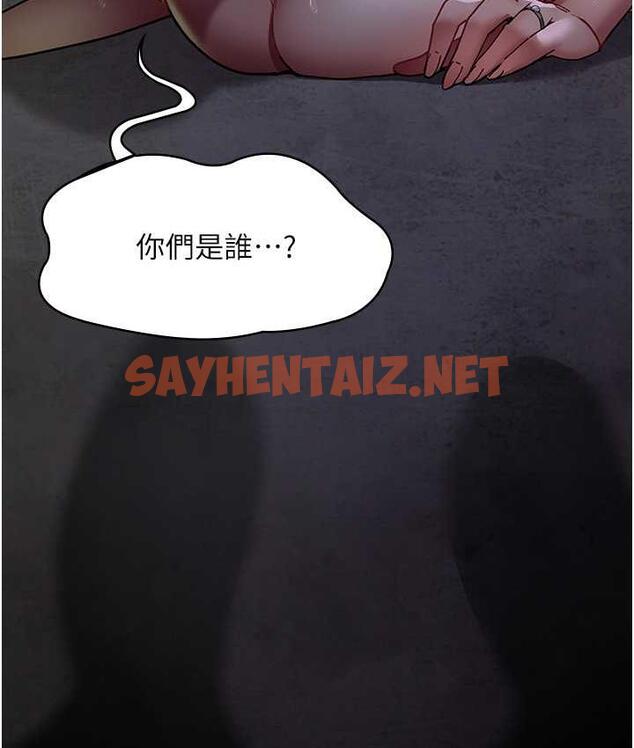 查看漫画夜間診療室 - 第54話-供人玩樂的性奴 - sayhentaiz.net中的1715251图片