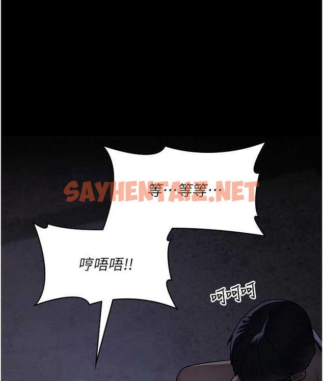 查看漫画夜間診療室 - 第54話-供人玩樂的性奴 - sayhentaiz.net中的1715255图片