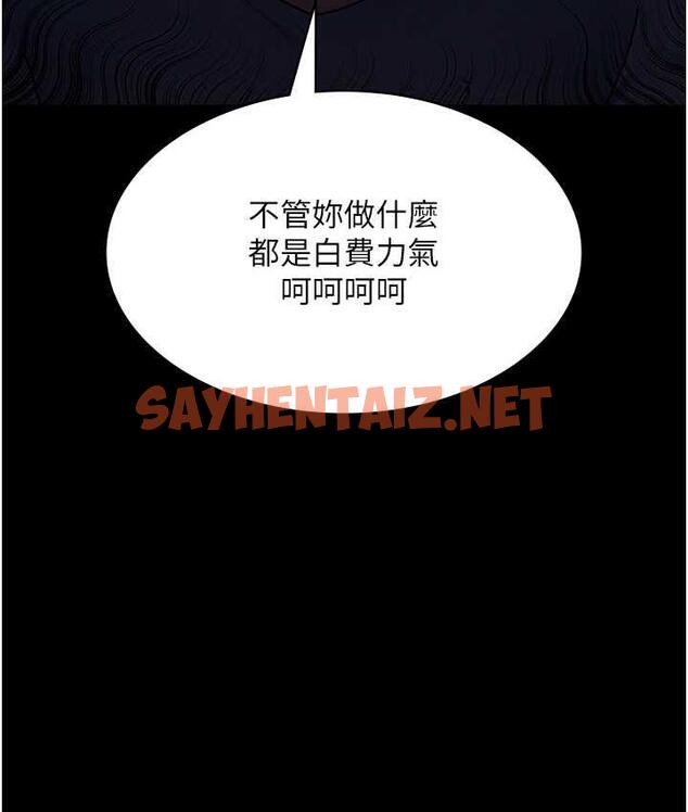 查看漫画夜間診療室 - 第54話-供人玩樂的性奴 - sayhentaiz.net中的1715260图片