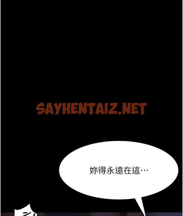 查看漫画夜間診療室 - 第54話-供人玩樂的性奴 - sayhentaiz.net中的1715261图片