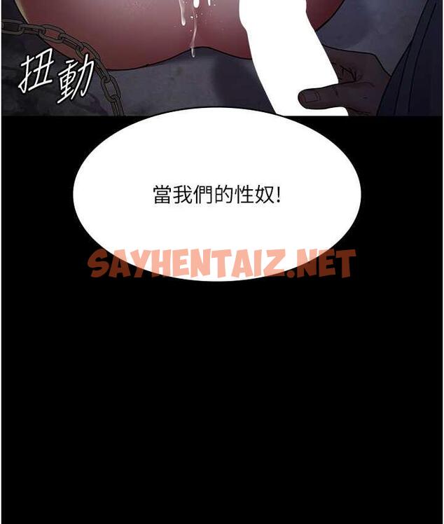 查看漫画夜間診療室 - 第54話-供人玩樂的性奴 - sayhentaiz.net中的1715263图片