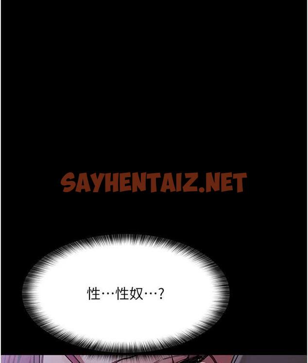 查看漫画夜間診療室 - 第54話-供人玩樂的性奴 - sayhentaiz.net中的1715264图片