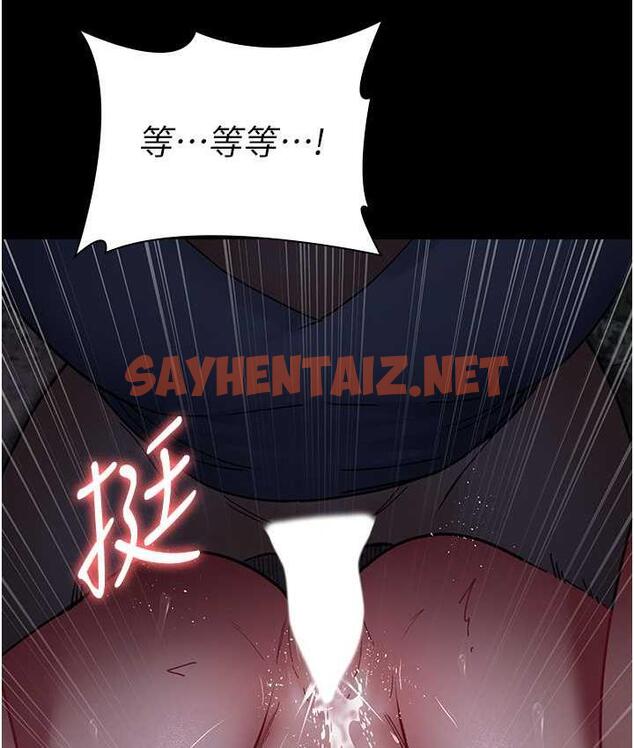 查看漫画夜間診療室 - 第54話-供人玩樂的性奴 - sayhentaiz.net中的1715267图片