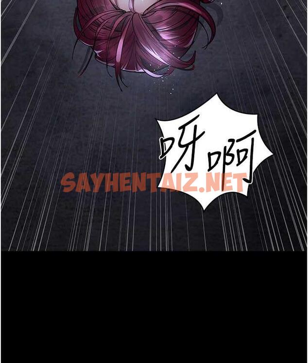 查看漫画夜間診療室 - 第54話-供人玩樂的性奴 - sayhentaiz.net中的1715269图片