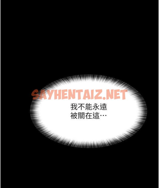 查看漫画夜間診療室 - 第54話-供人玩樂的性奴 - sayhentaiz.net中的1715276图片