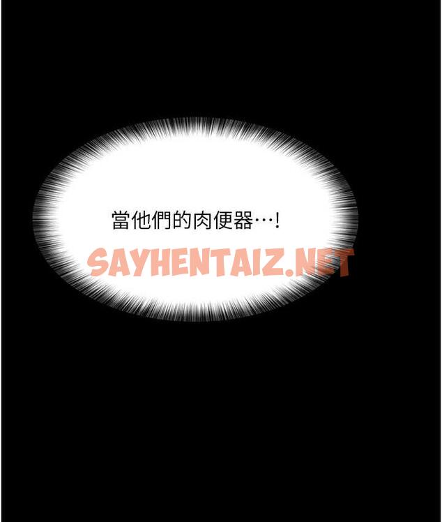 查看漫画夜間診療室 - 第54話-供人玩樂的性奴 - sayhentaiz.net中的1715277图片