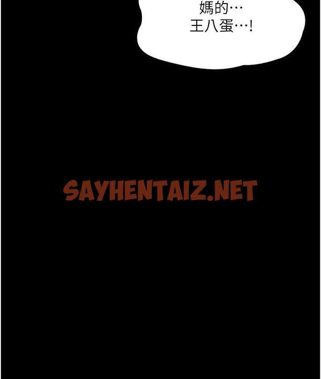 查看漫画夜間診療室 - 第54話-供人玩樂的性奴 - sayhentaiz.net中的1715279图片