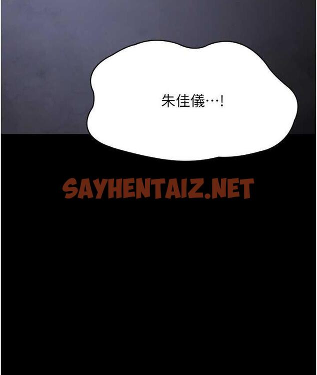 查看漫画夜間診療室 - 第54話-供人玩樂的性奴 - sayhentaiz.net中的1715282图片