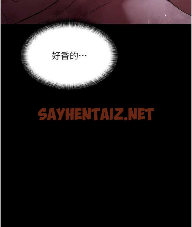 查看漫画夜間診療室 - 第54話-供人玩樂的性奴 - sayhentaiz.net中的1715293图片