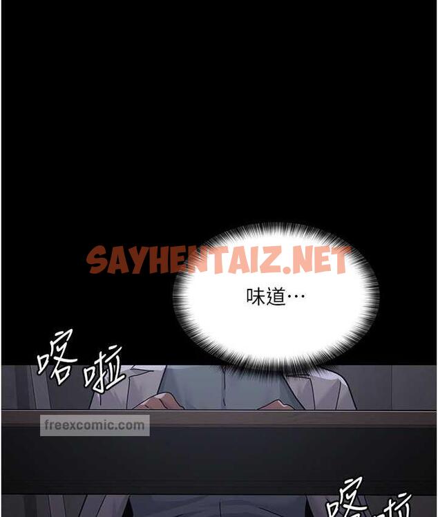 查看漫画夜間診療室 - 第54話-供人玩樂的性奴 - sayhentaiz.net中的1715294图片