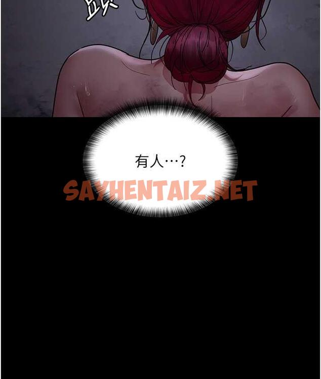 查看漫画夜間診療室 - 第54話-供人玩樂的性奴 - sayhentaiz.net中的1715296图片