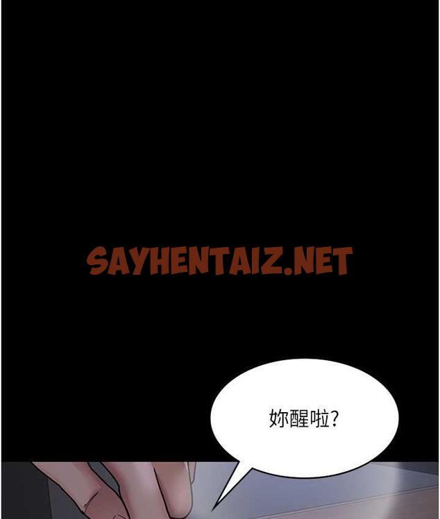 查看漫画夜間診療室 - 第54話-供人玩樂的性奴 - sayhentaiz.net中的1715297图片