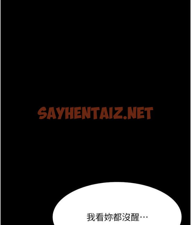 查看漫画夜間診療室 - 第54話-供人玩樂的性奴 - sayhentaiz.net中的1715299图片