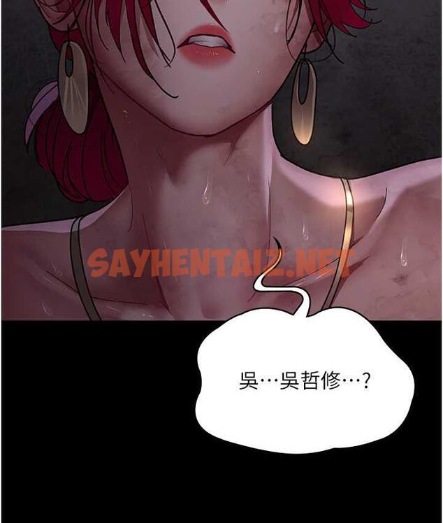 查看漫画夜間診療室 - 第54話-供人玩樂的性奴 - sayhentaiz.net中的1715303图片