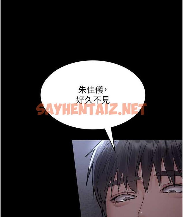 查看漫画夜間診療室 - 第54話-供人玩樂的性奴 - sayhentaiz.net中的1715308图片