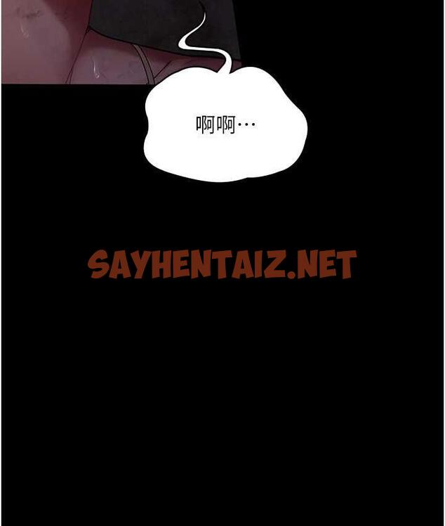 查看漫画夜間診療室 - 第54話-供人玩樂的性奴 - sayhentaiz.net中的1715310图片