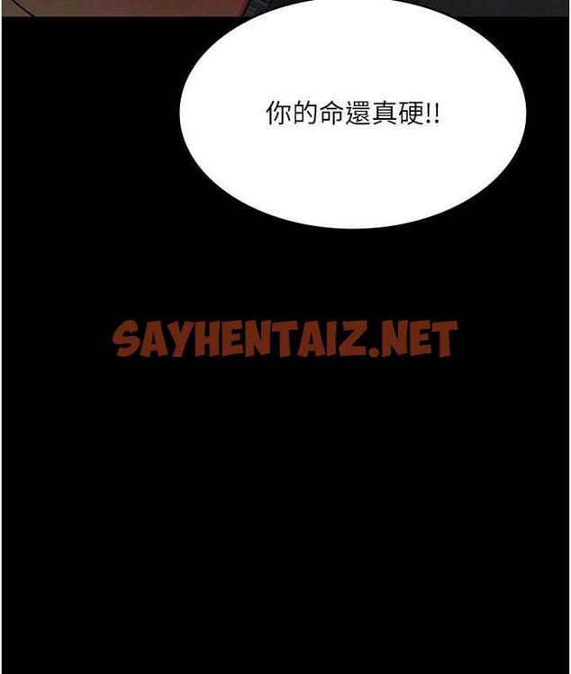 查看漫画夜間診療室 - 第55話-不停呻吟的墮落女醫師 - sayhentaiz.net中的1742104图片