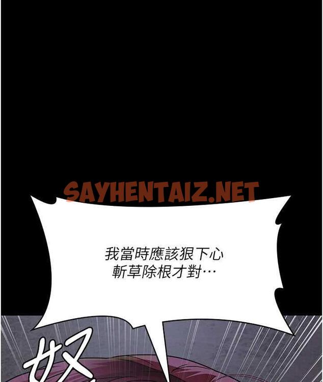 查看漫画夜間診療室 - 第55話-不停呻吟的墮落女醫師 - sayhentaiz.net中的1742105图片