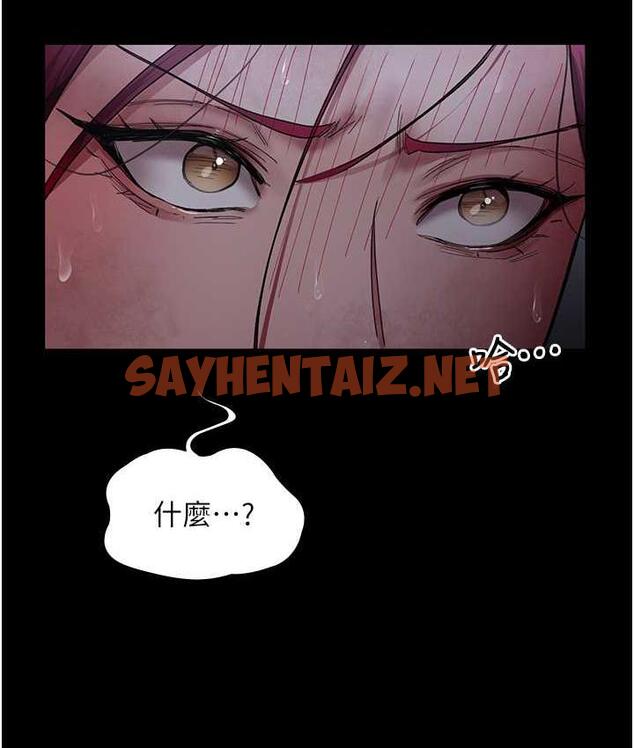 查看漫画夜間診療室 - 第55話-不停呻吟的墮落女醫師 - sayhentaiz.net中的1742119图片