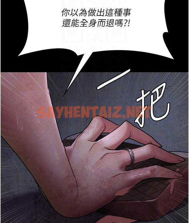 查看漫画夜間診療室 - 第55話-不停呻吟的墮落女醫師 - sayhentaiz.net中的1742124图片