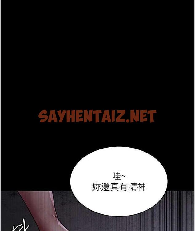 查看漫画夜間診療室 - 第55話-不停呻吟的墮落女醫師 - sayhentaiz.net中的1742133图片