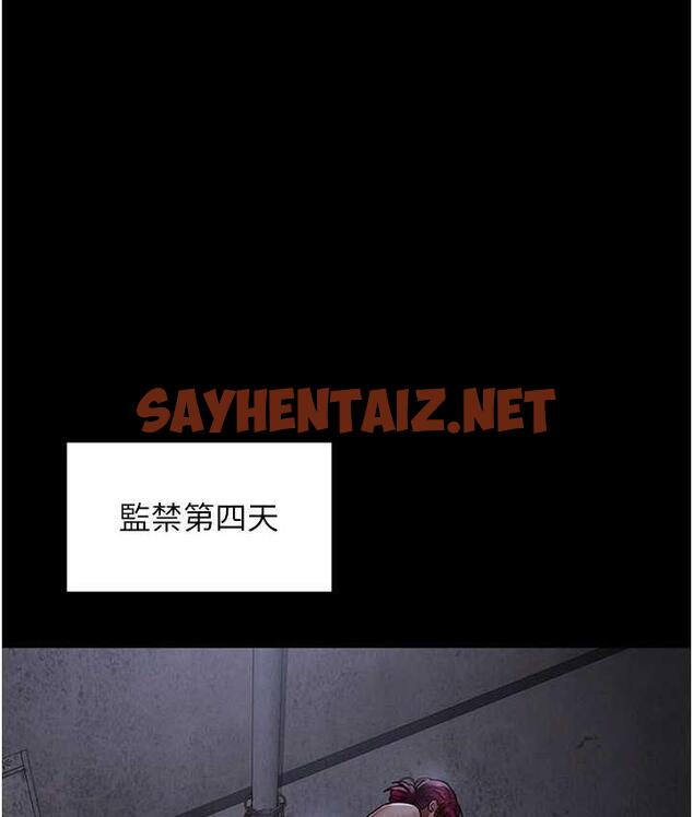 查看漫画夜間診療室 - 第55話-不停呻吟的墮落女醫師 - sayhentaiz.net中的1742141图片