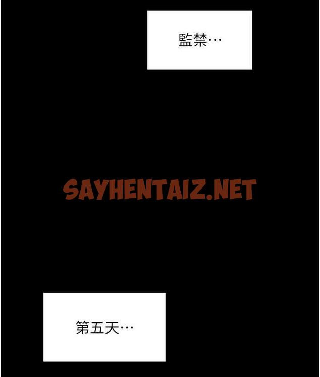 查看漫画夜間診療室 - 第55話-不停呻吟的墮落女醫師 - sayhentaiz.net中的1742143图片