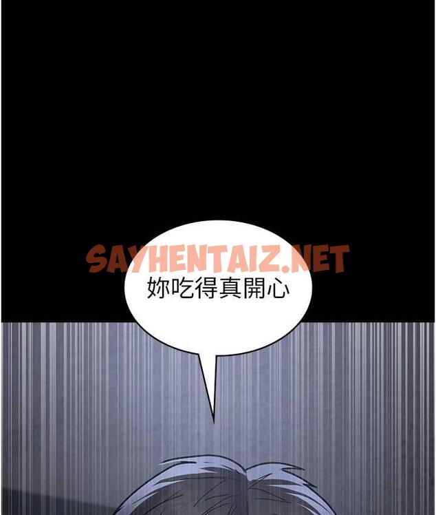 查看漫画夜間診療室 - 第55話-不停呻吟的墮落女醫師 - sayhentaiz.net中的1742158图片